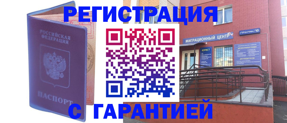 пропишу в квартире в Соль-Илецке